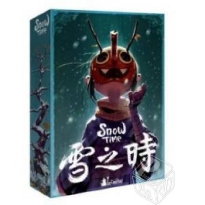 雪之時
