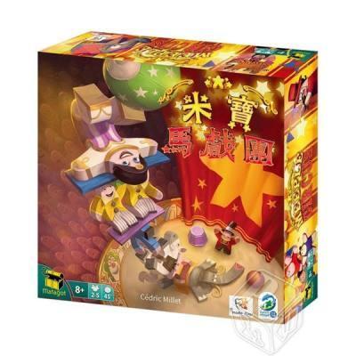 米寶馬戲團