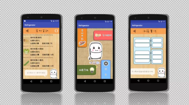 冰箱超人【冰箱控管 APP】大學畢業專題